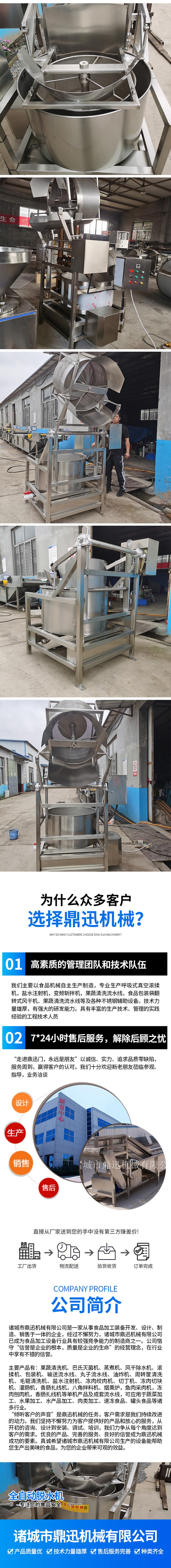 全主動脫水機3.jpg